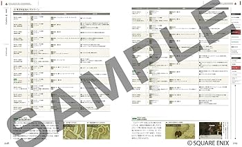説明文必読 新生エオルゼア 61almJwiPDL._AC_SY200_QL15_.jpg